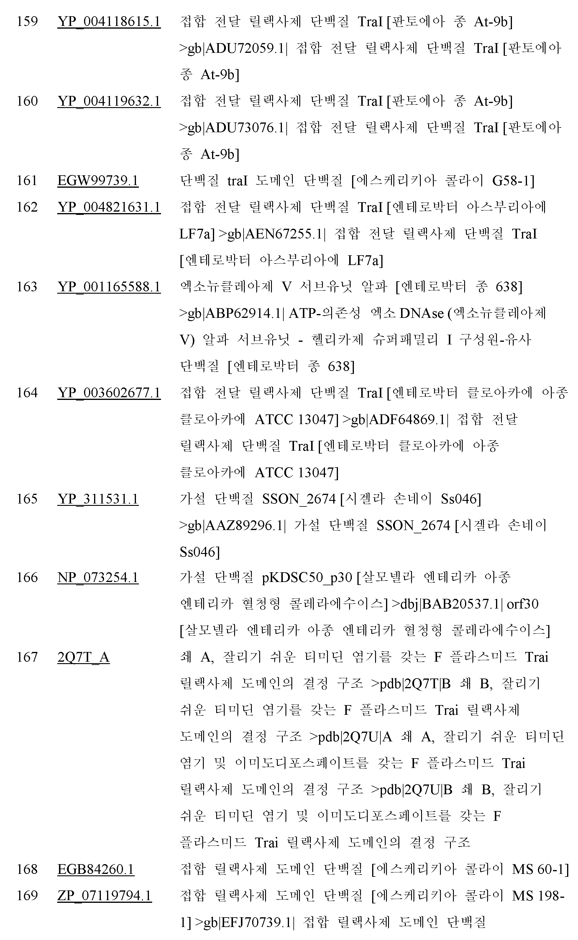 Figure 112014069745639-pct00056