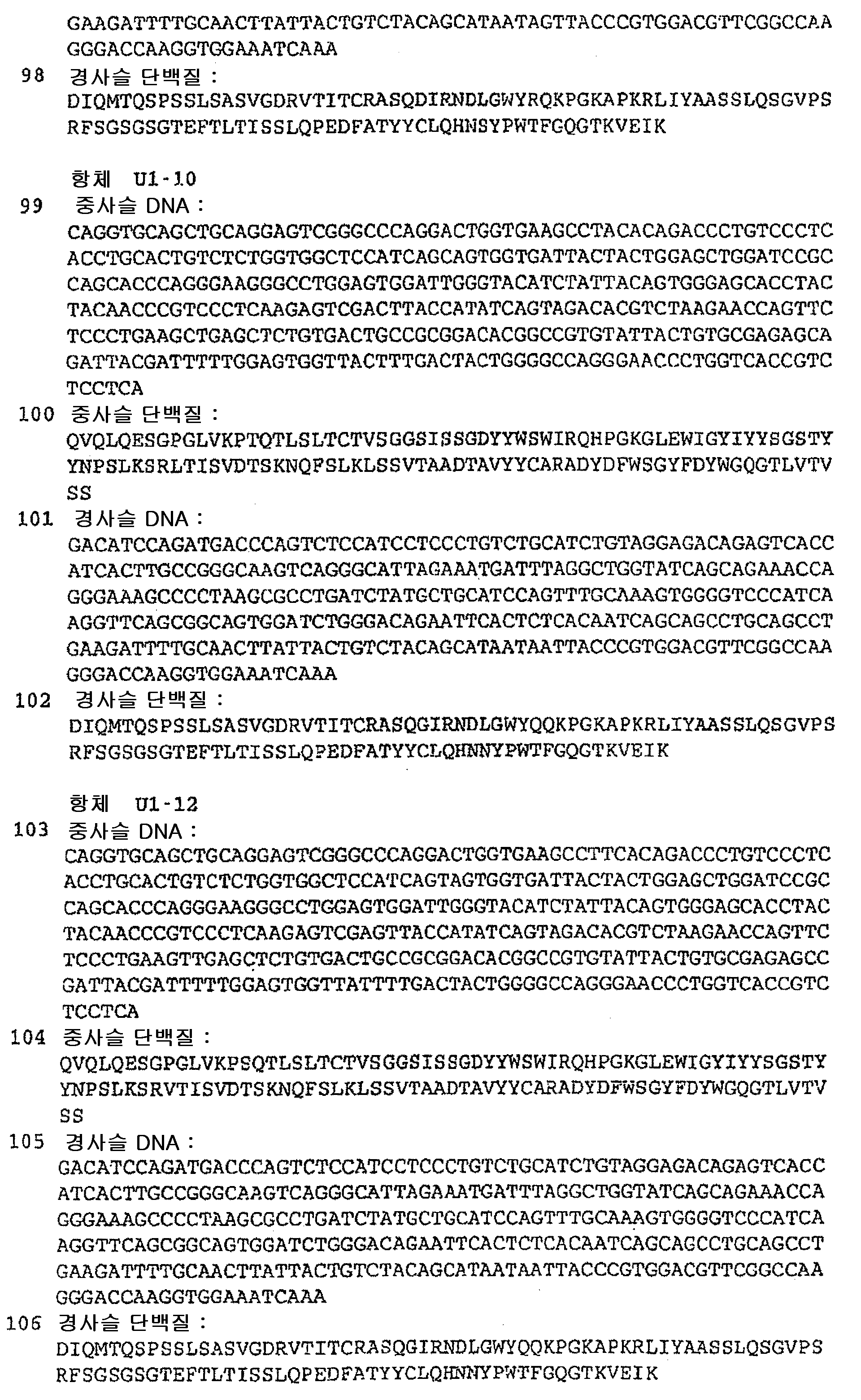 Figure 112023010565365-pat00025