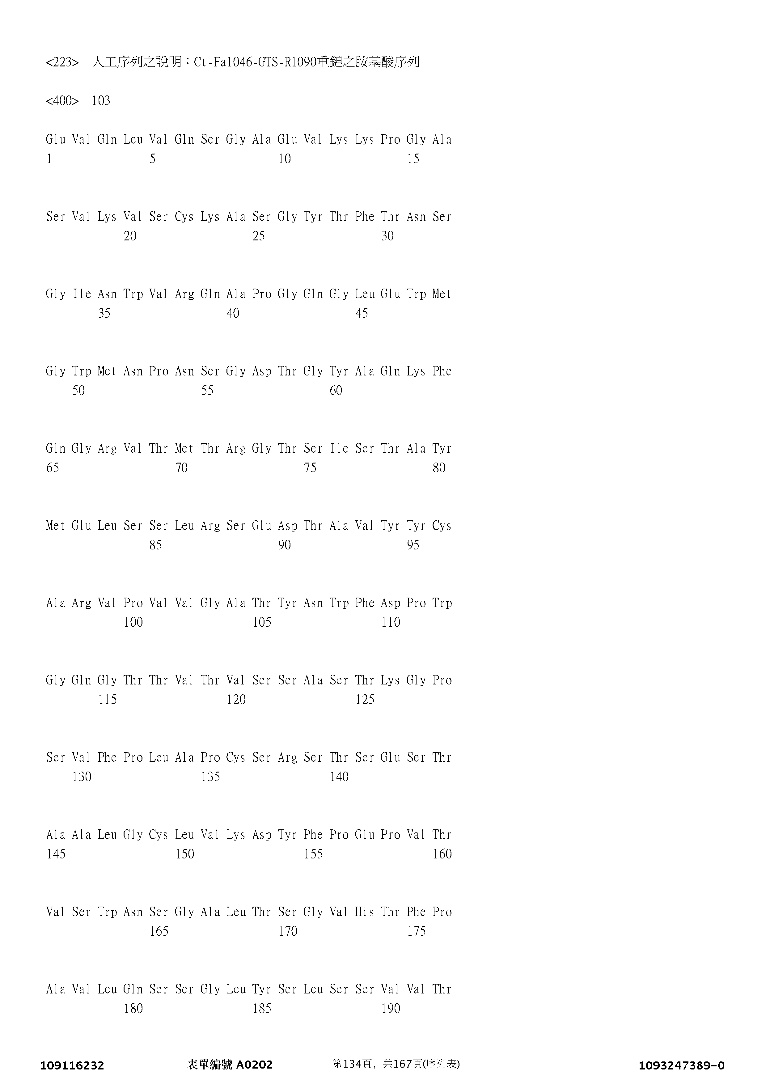 Figure 12_A0101_SEQ_0134