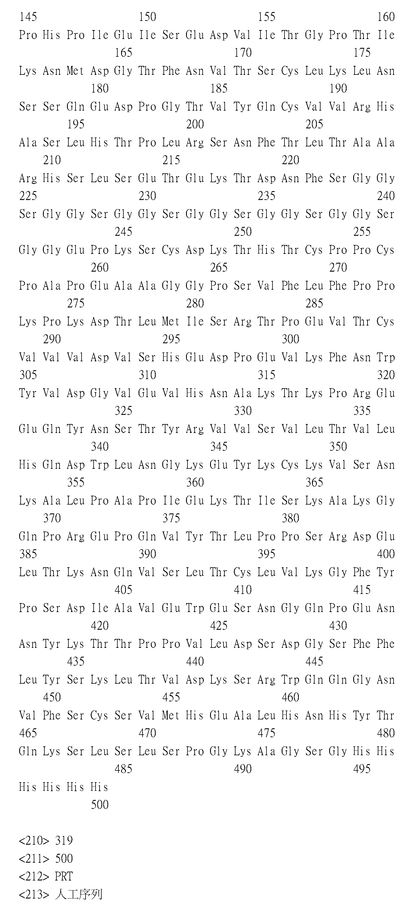 Figure 109134076-A0305-15-0194-210