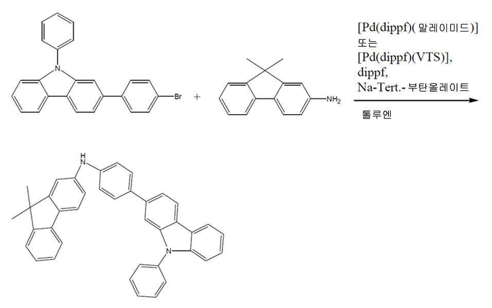 Figure 112016036278939-pct00020