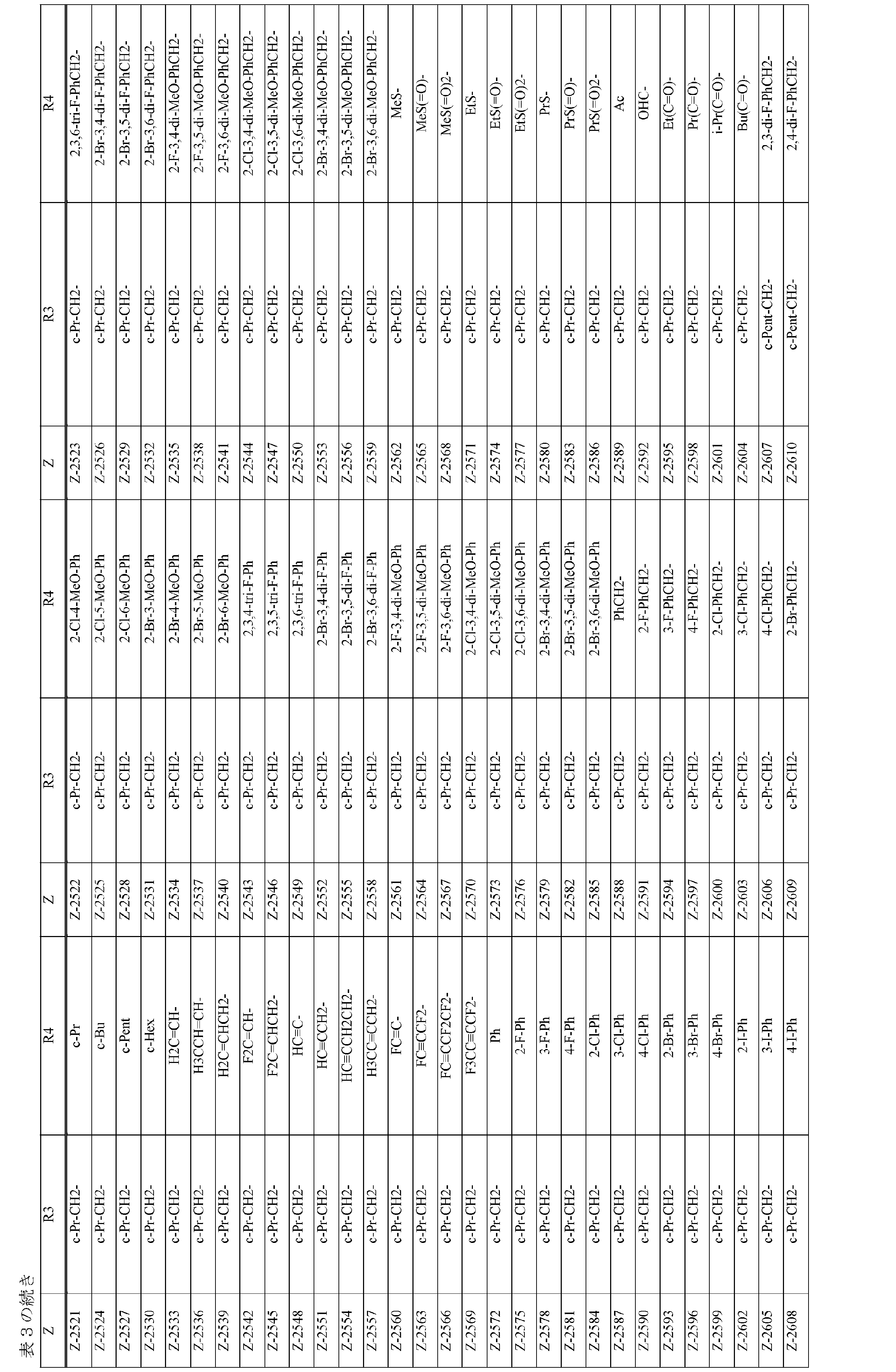 Figure 0007157738000069