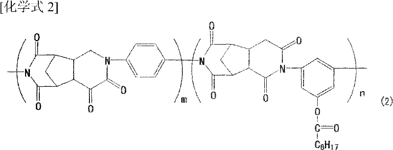 Figure BDA0000130753920000132