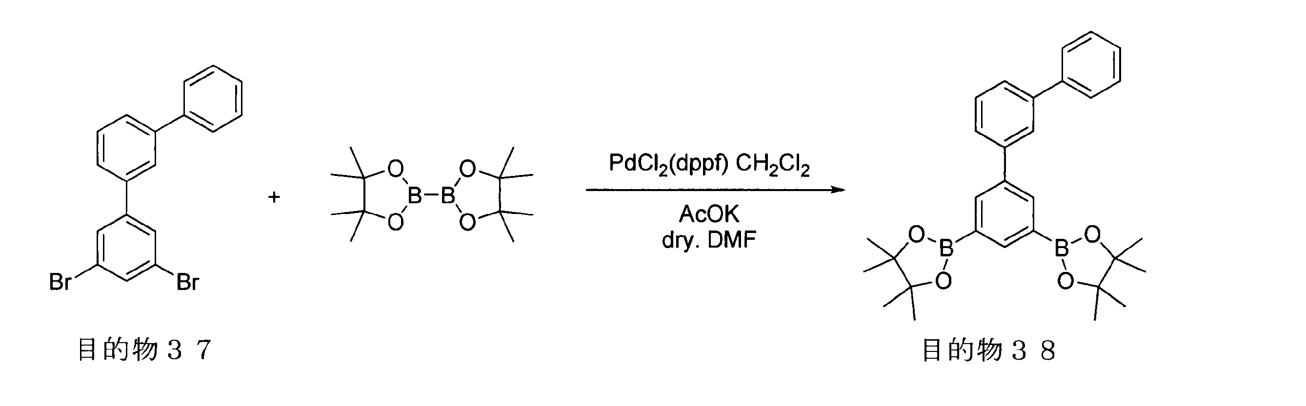 Figure JPOXMLDOC01-appb-C000089
