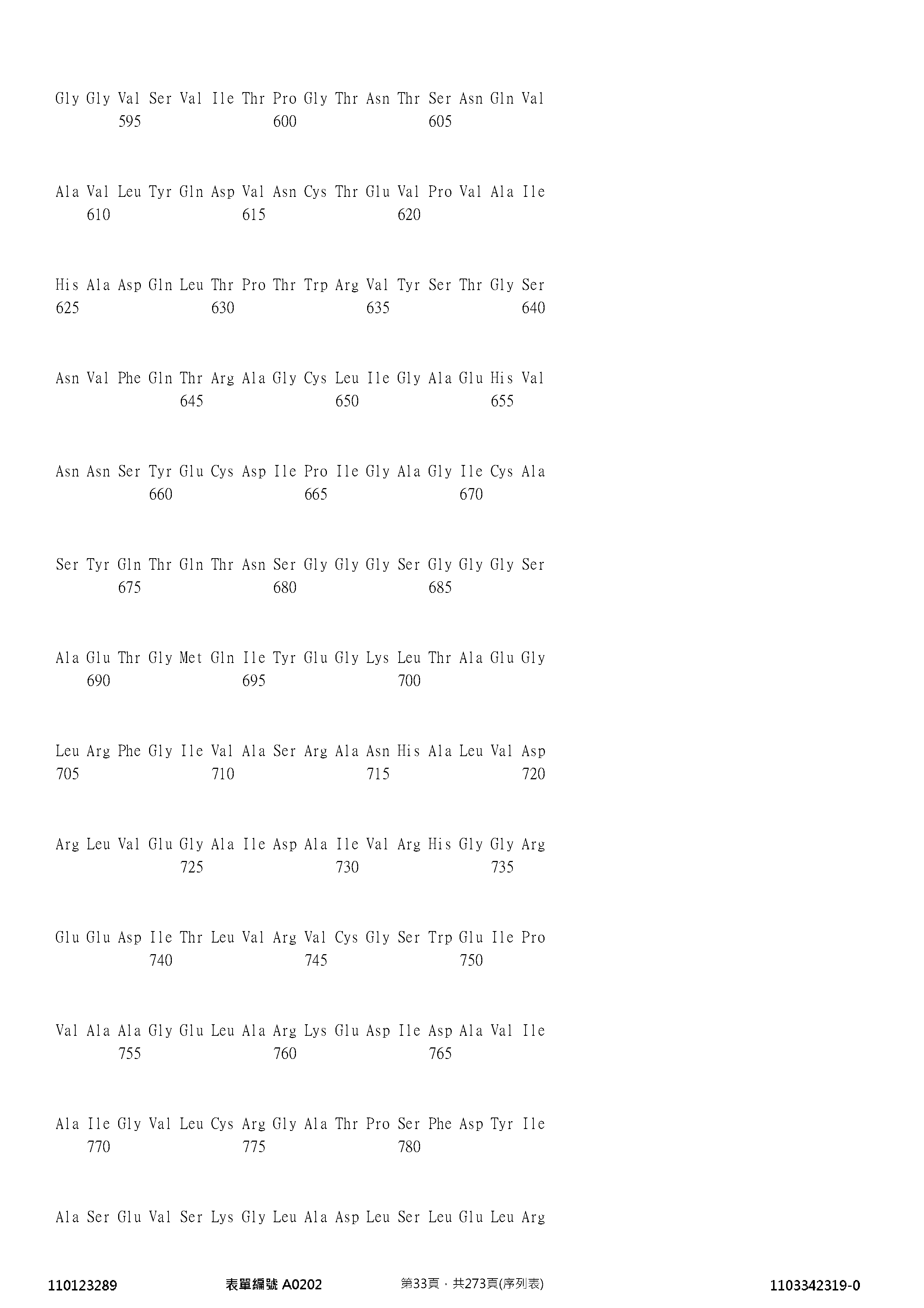 Figure 12_A0101_SEQ_0033