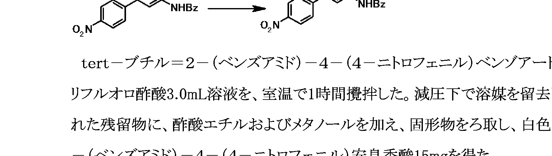 Figure imgf000156_0005