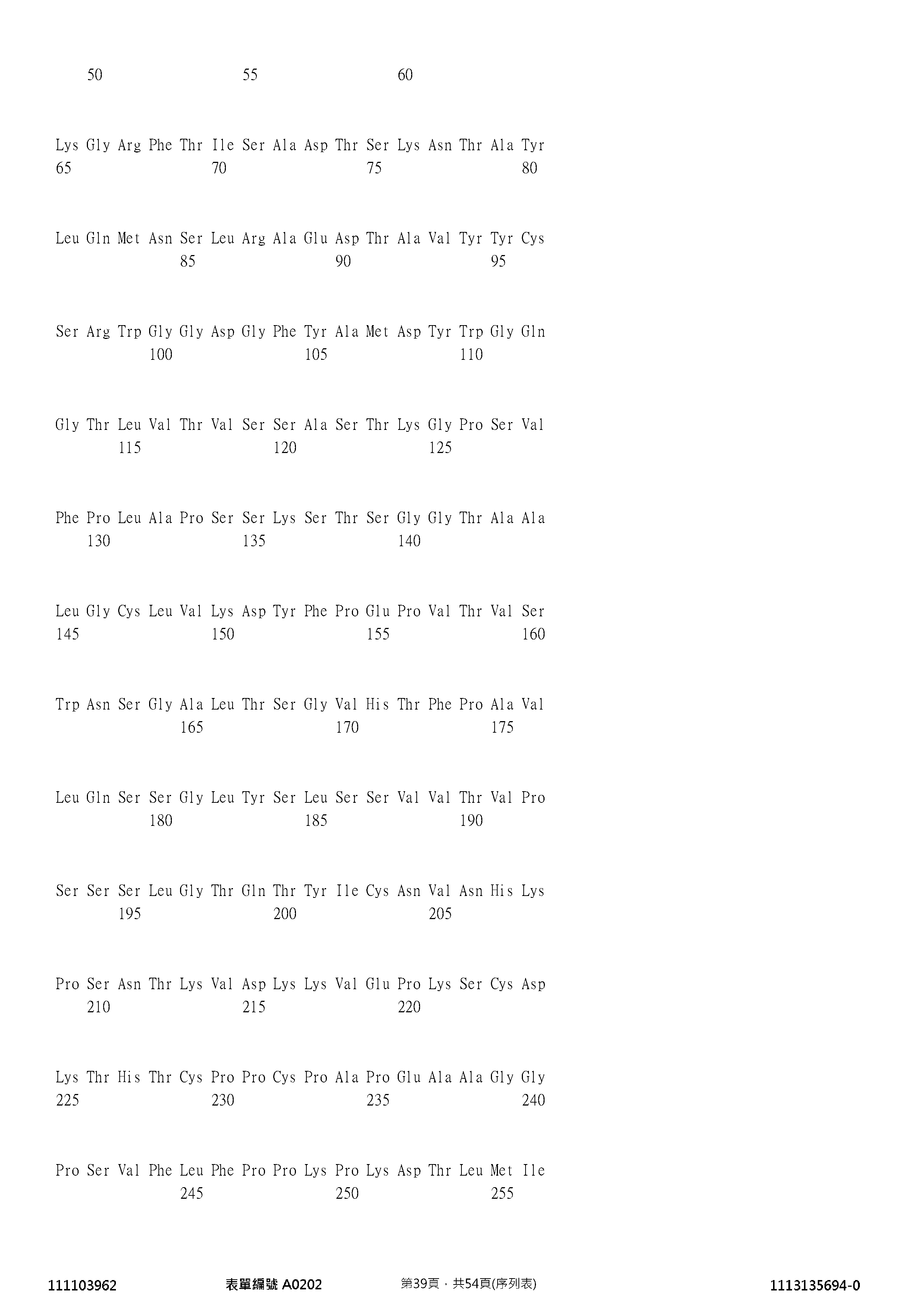 Figure 12_A0101_SEQ_0039