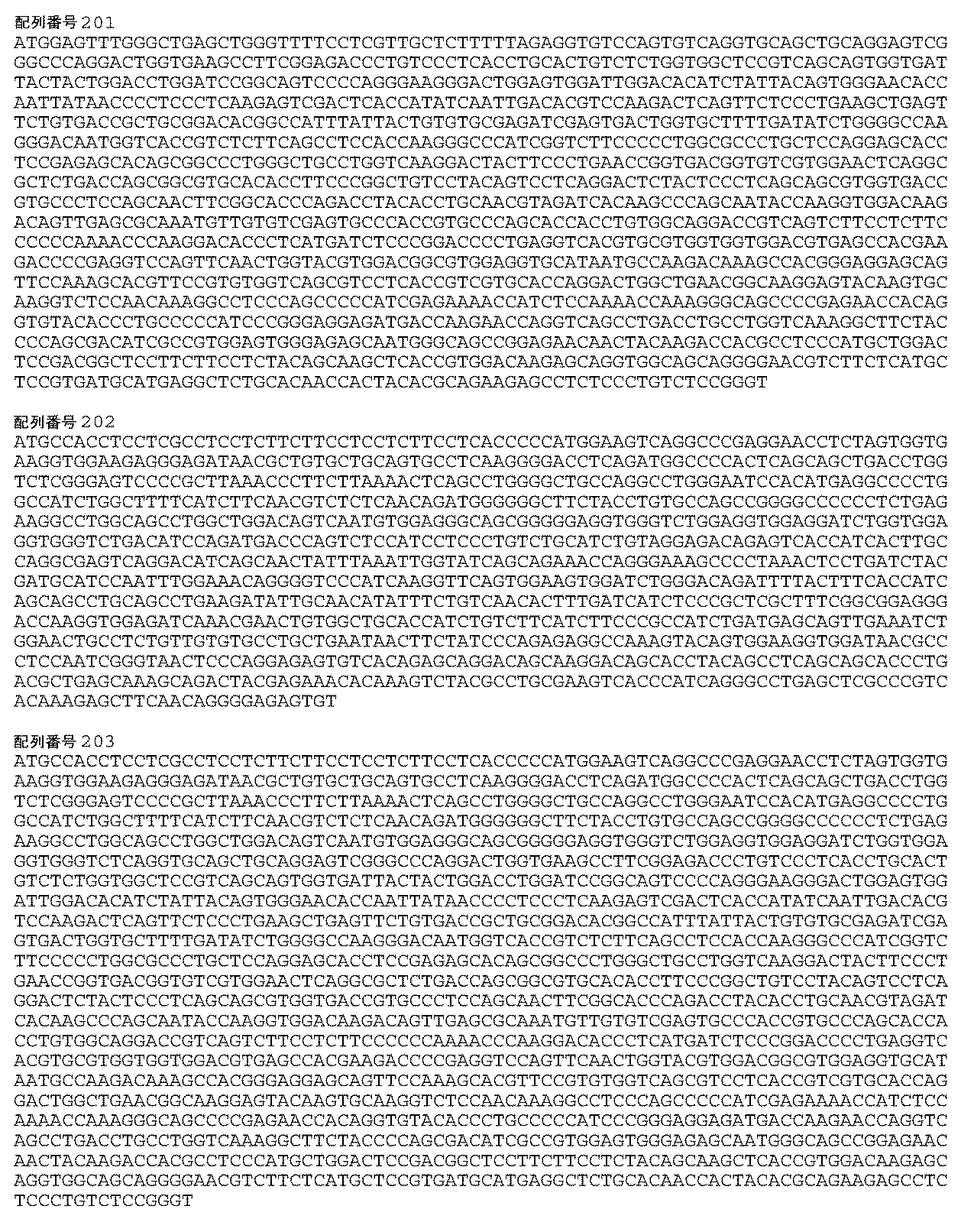 Figure 0007115982000035