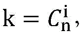 Figure BDA0002139135630000151