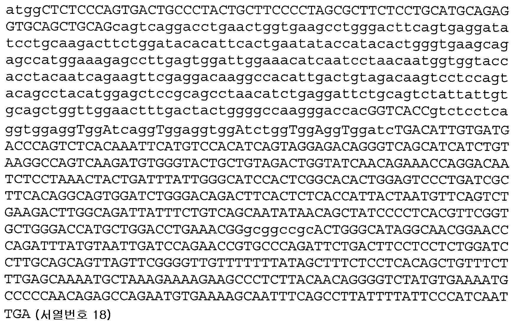 Figure 112022007311785-pat00017