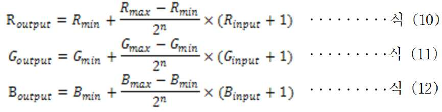 Figure 112013025427479-pat00012