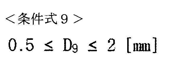 Figure 0007473923000031