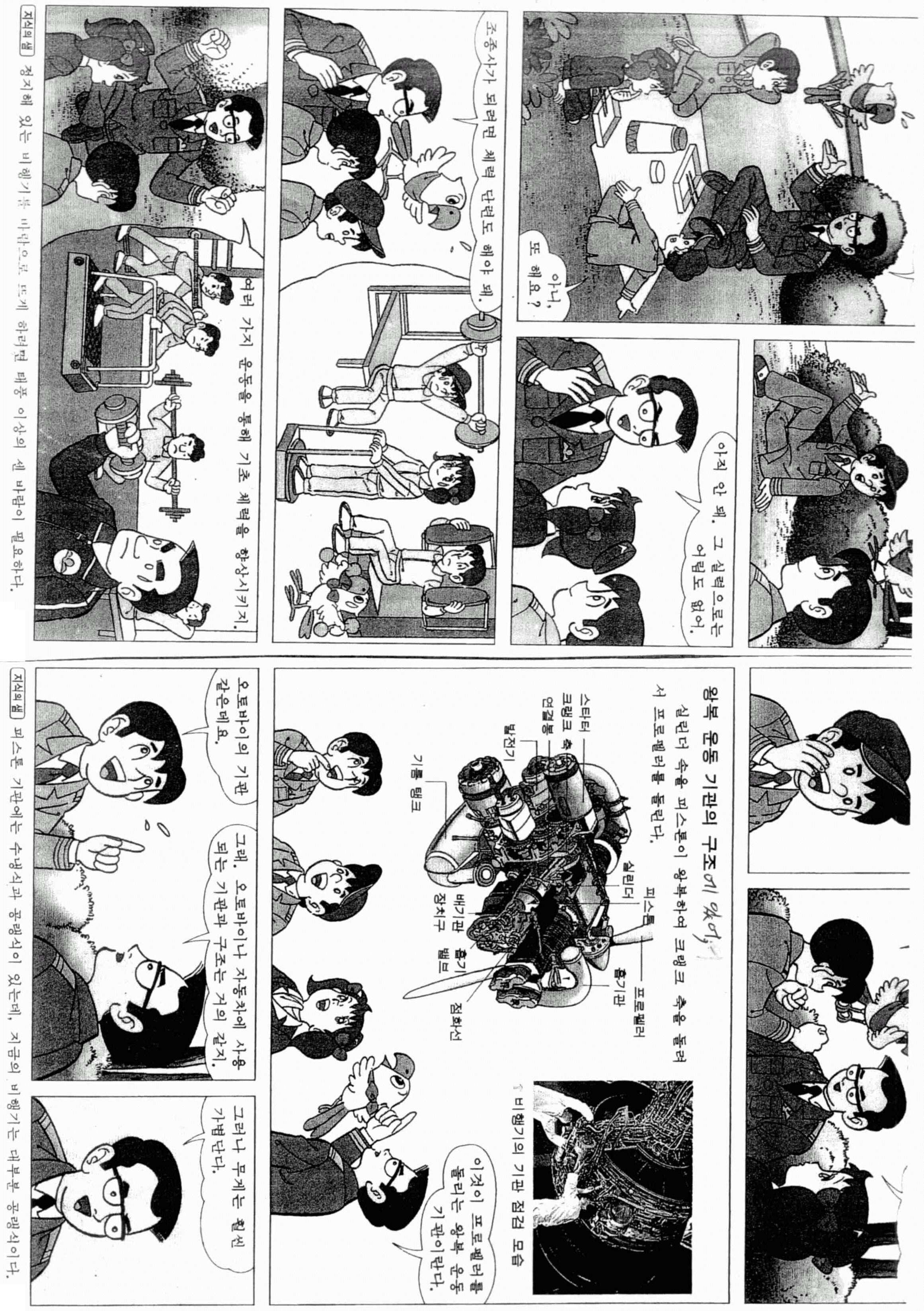 Figure 112009504565716-PAT00404