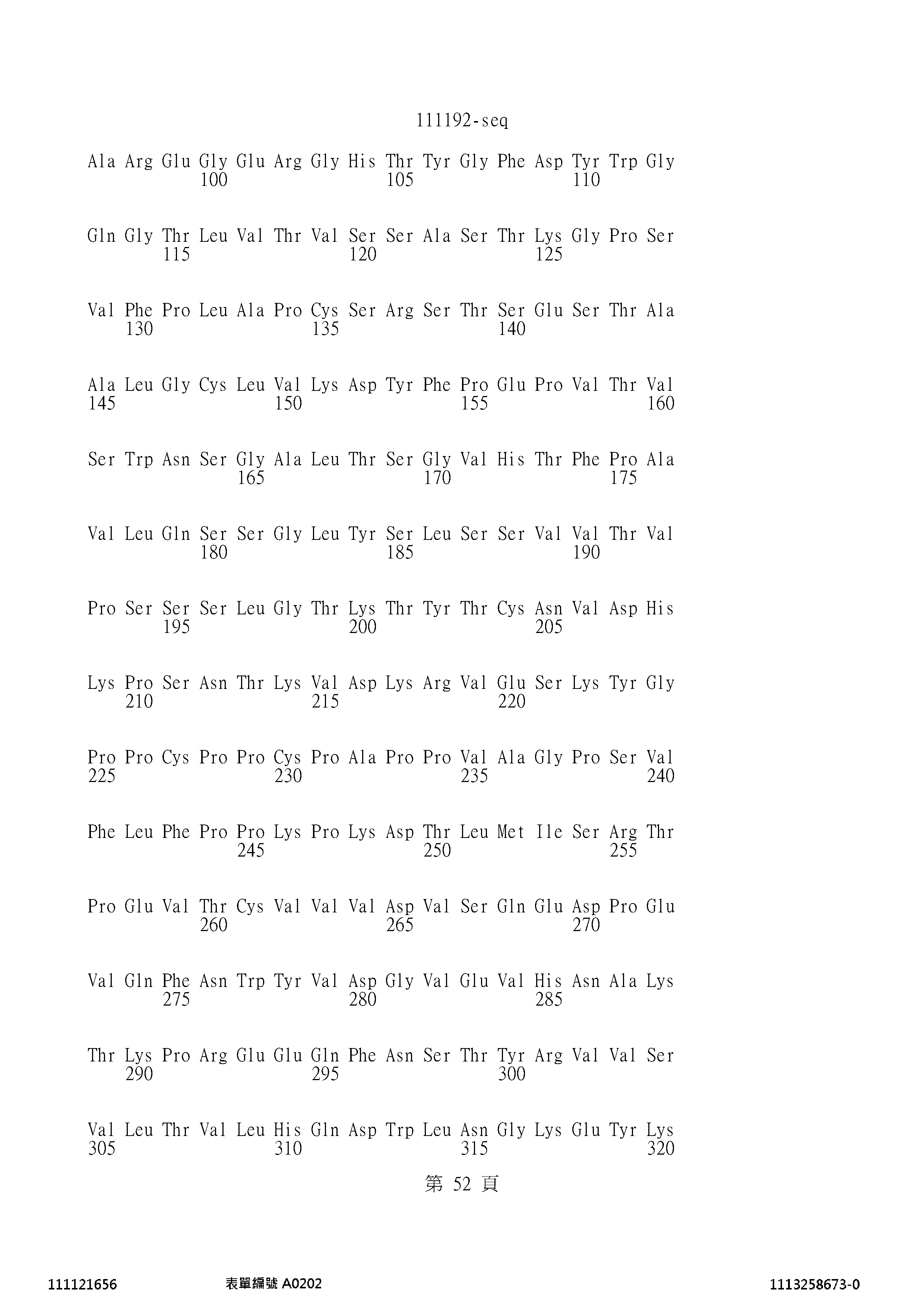 Figure 12_A0101_SEQ_0052