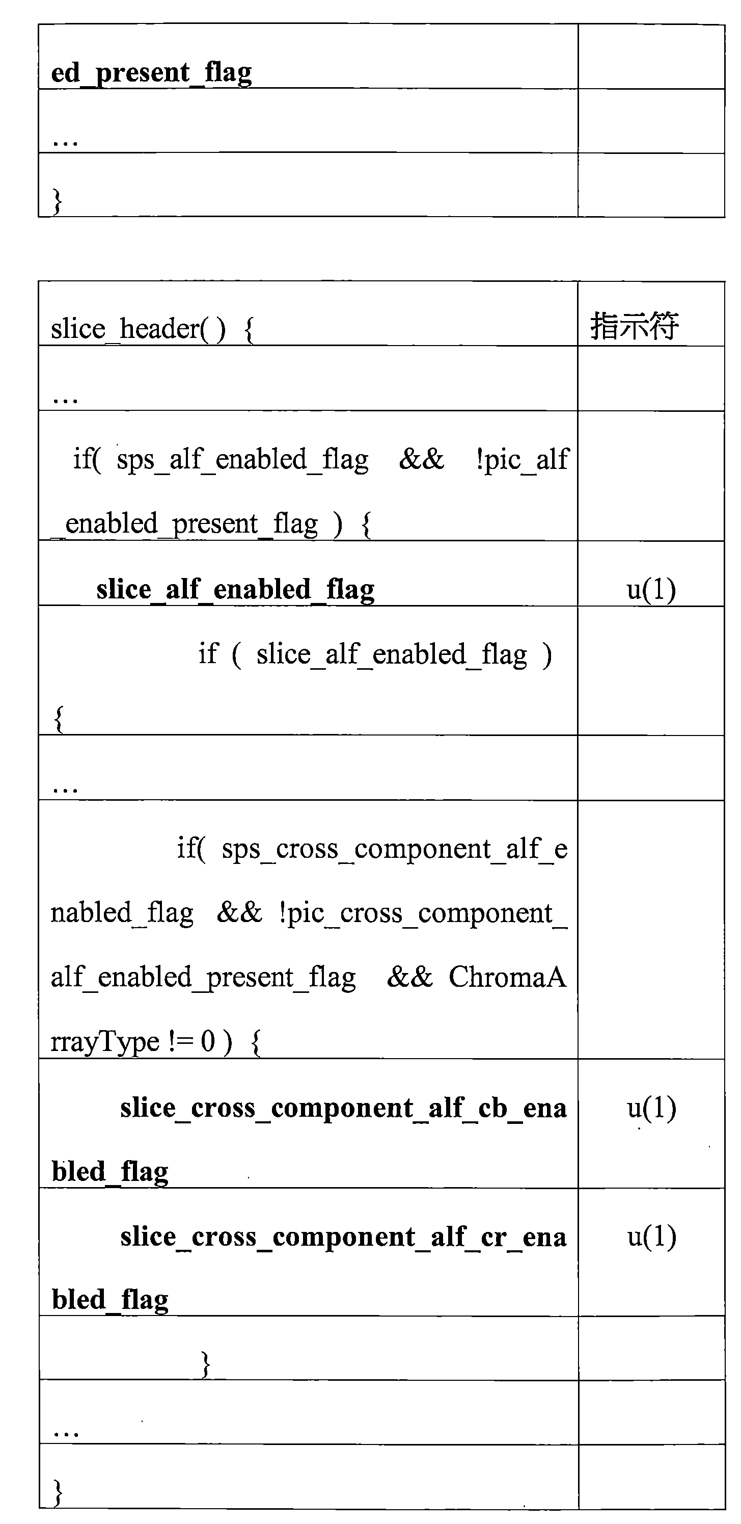 Figure 109142838-A0202-12-0034-31