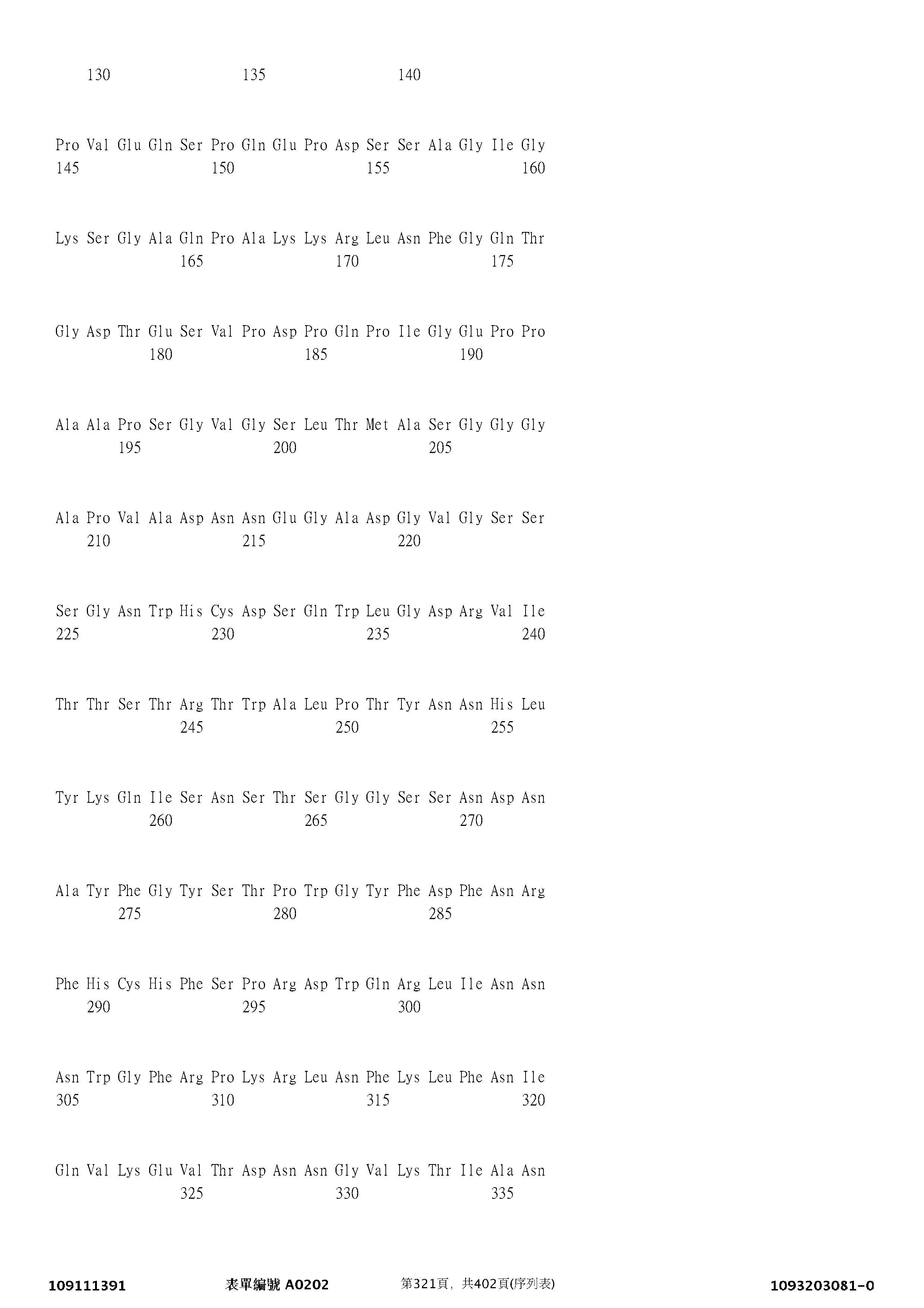 Figure 12_A0101_SEQ_0321