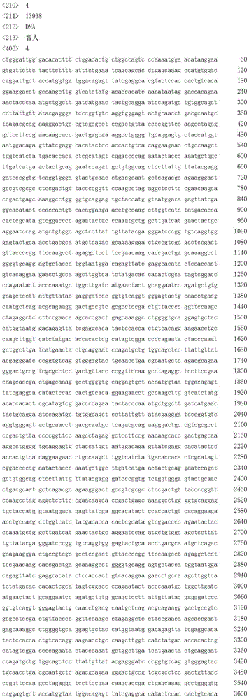 Figure BDA0002717577820006021