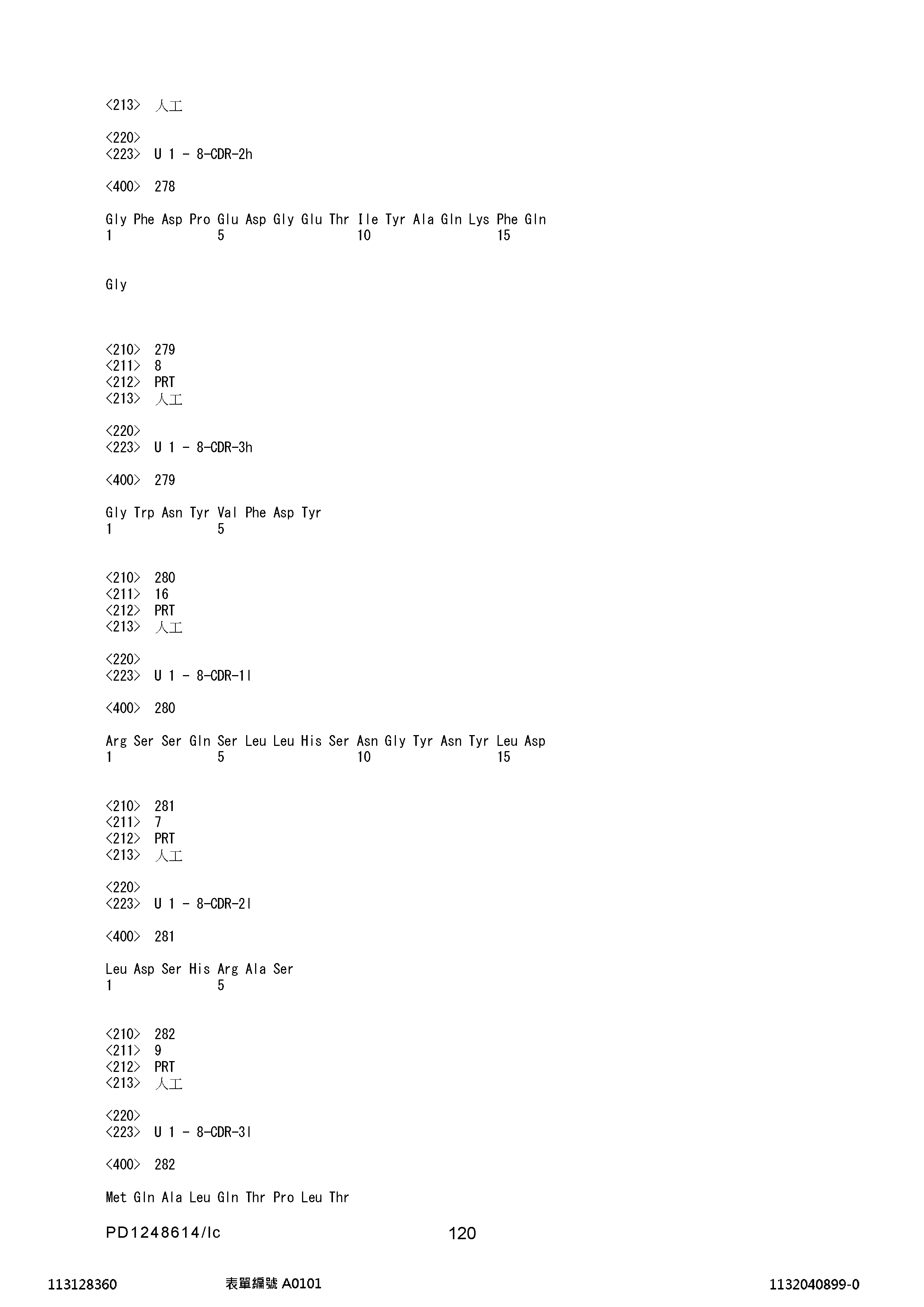 Figure 12_A0101_SEQ_0120