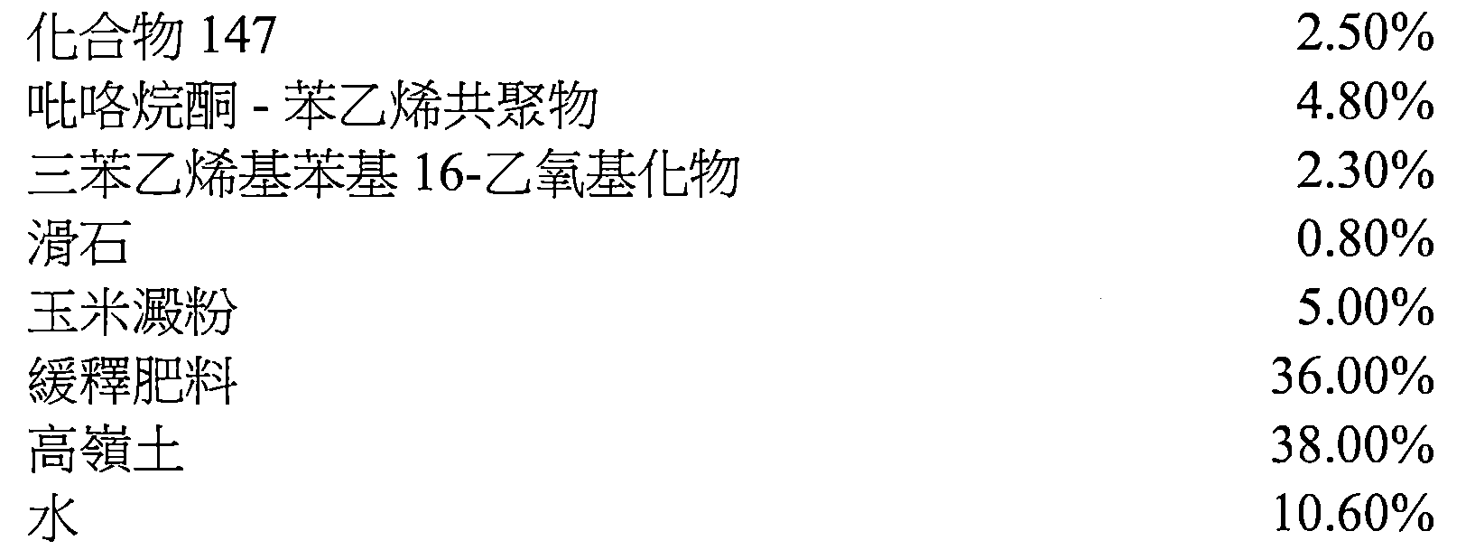 Figure 112116468-A0101-12-0139-179