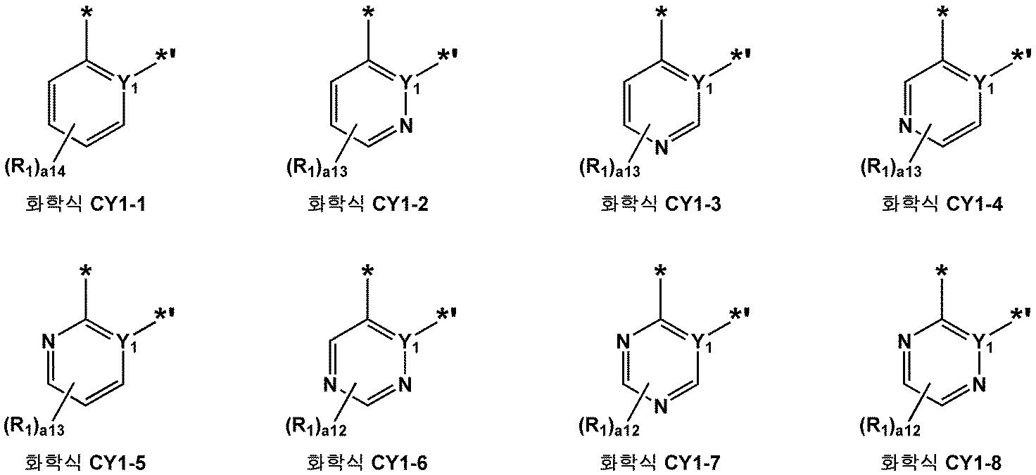 Figure 112025011216338-pat00091