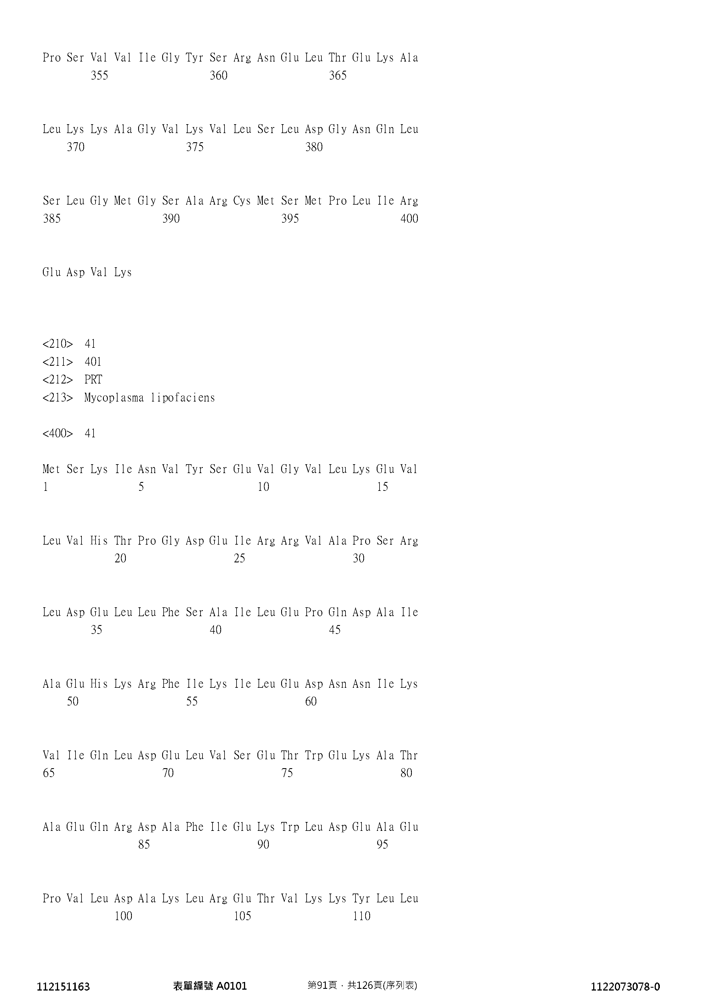 Figure 12_A0101_SEQ_0091