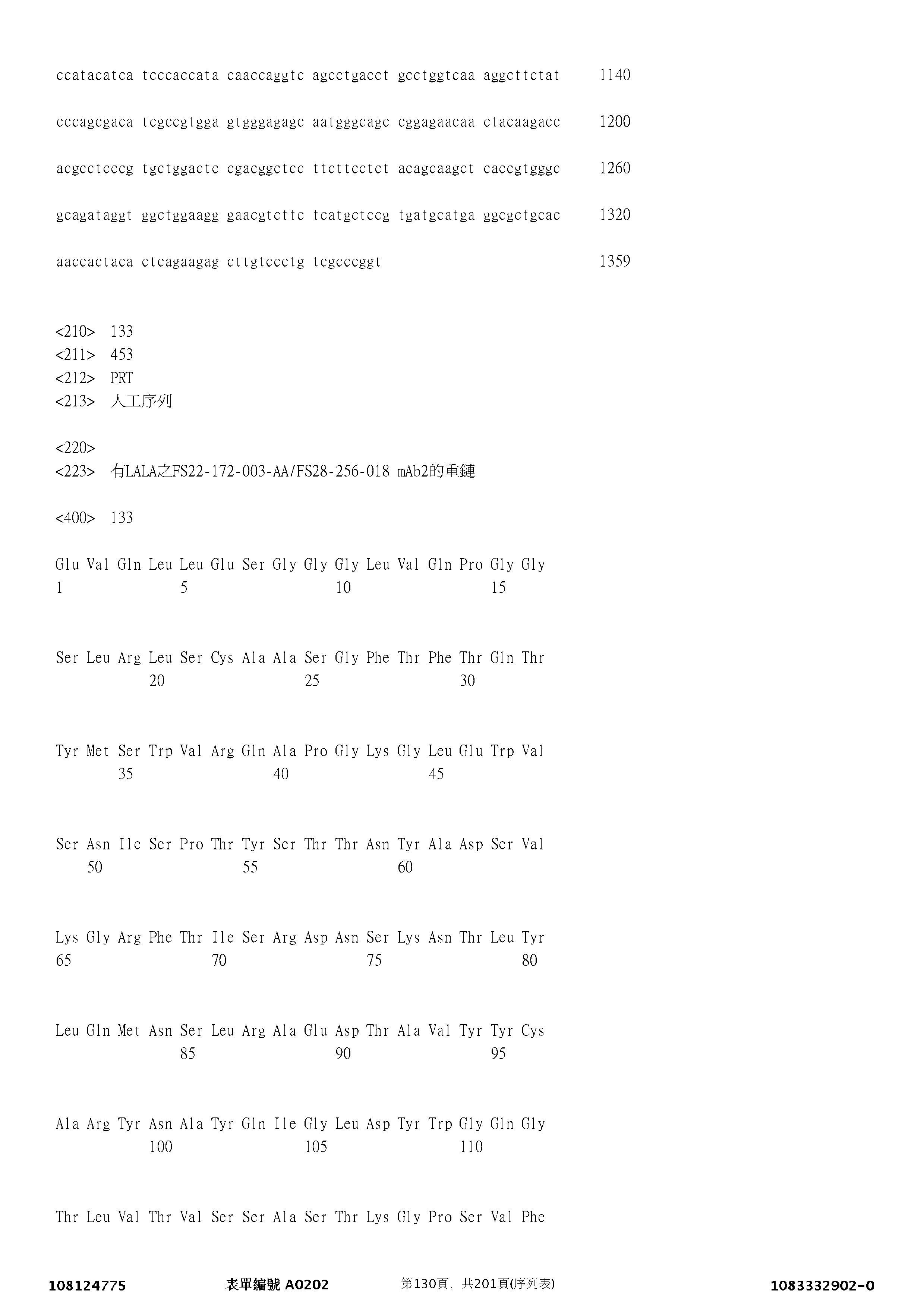 Figure 12_A0101_SEQ_0130