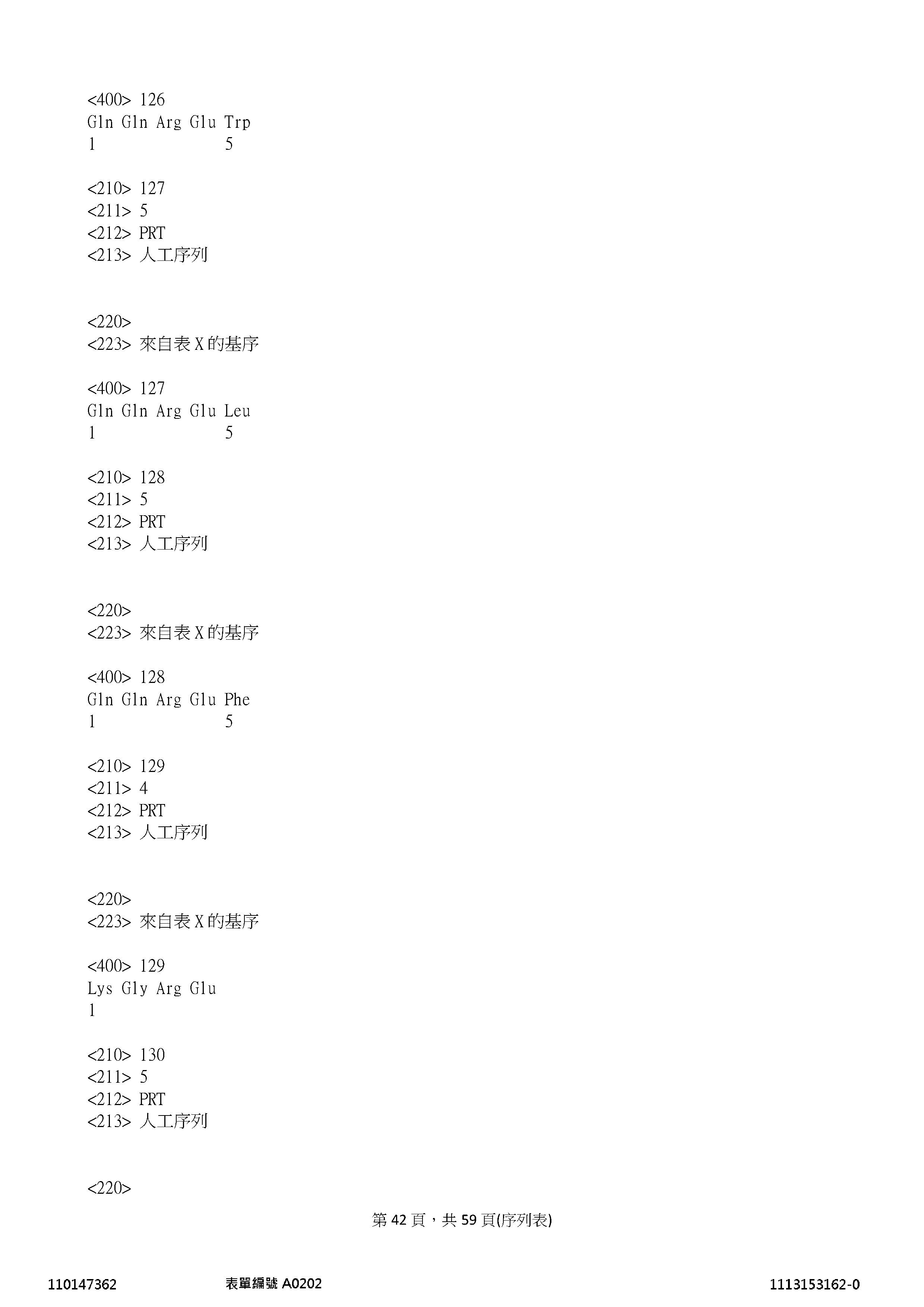 Figure 12_A0101_SEQ_0042