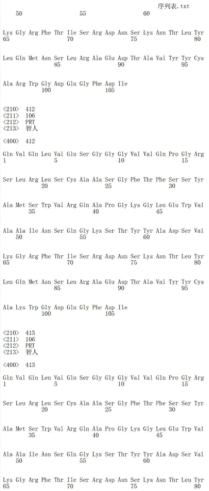 Figure IDA00002844215301401