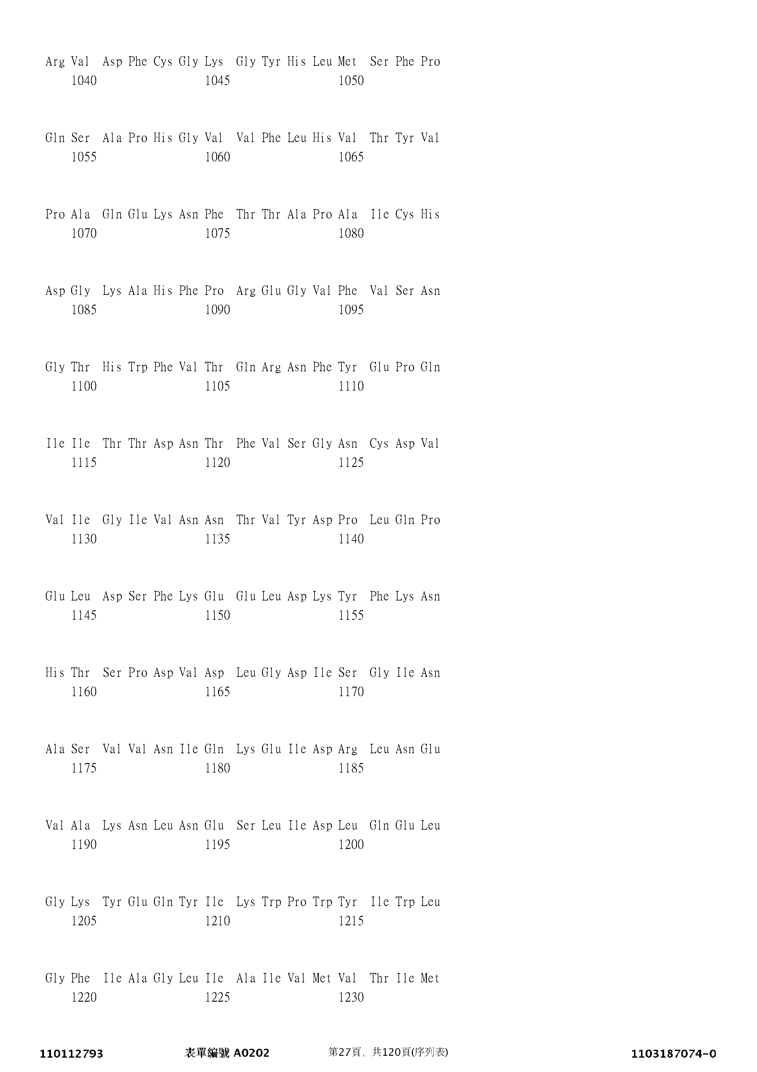 Figure 12_A0101_SEQ_0027