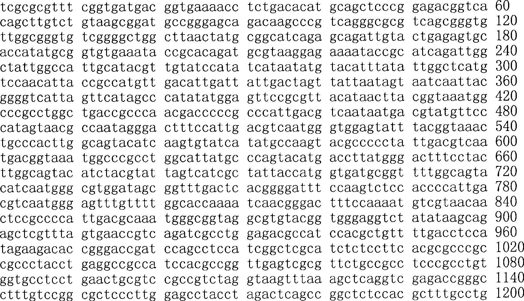 Figure A200780009494D03742