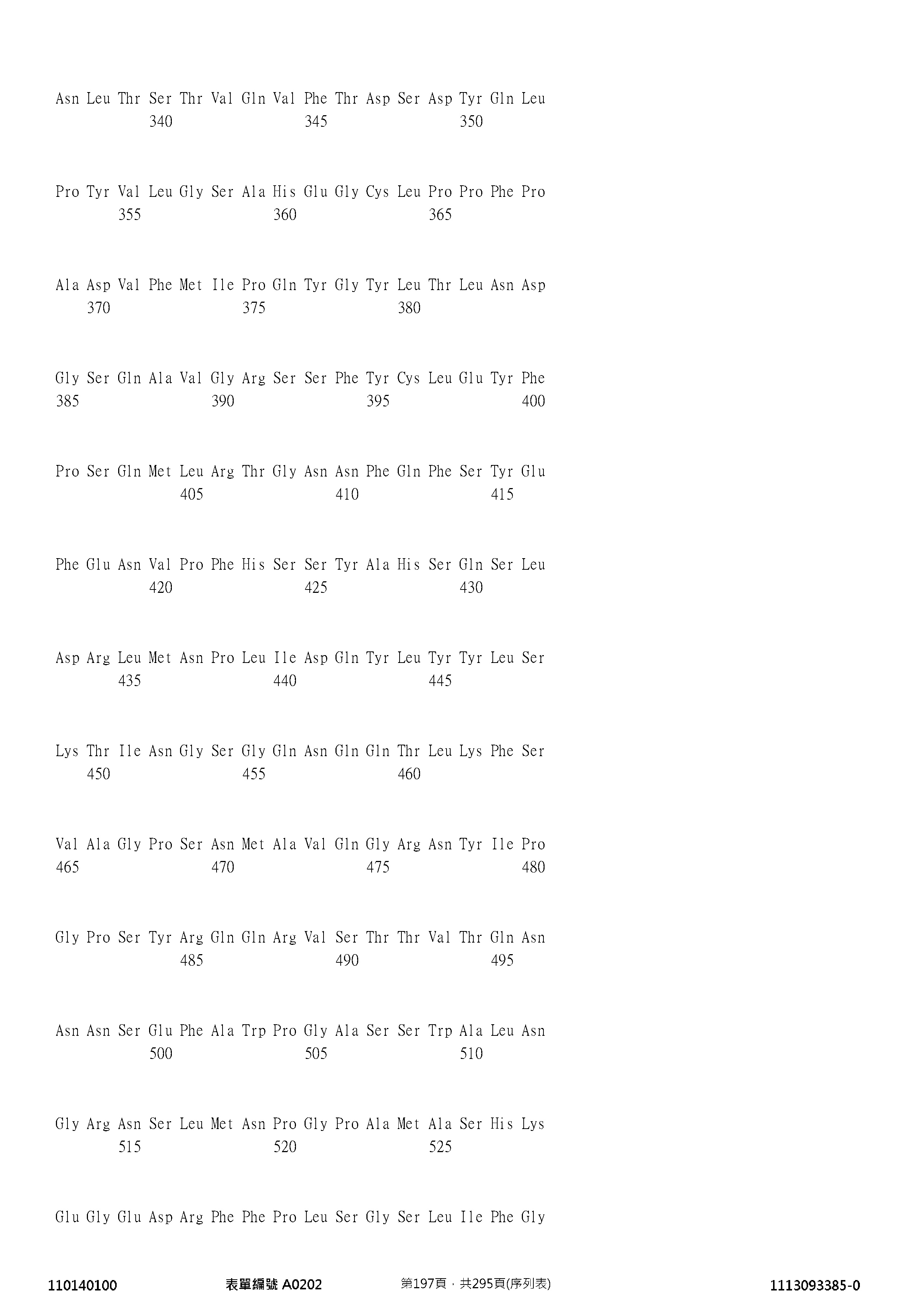 Figure 12_A0101_SEQ_0197