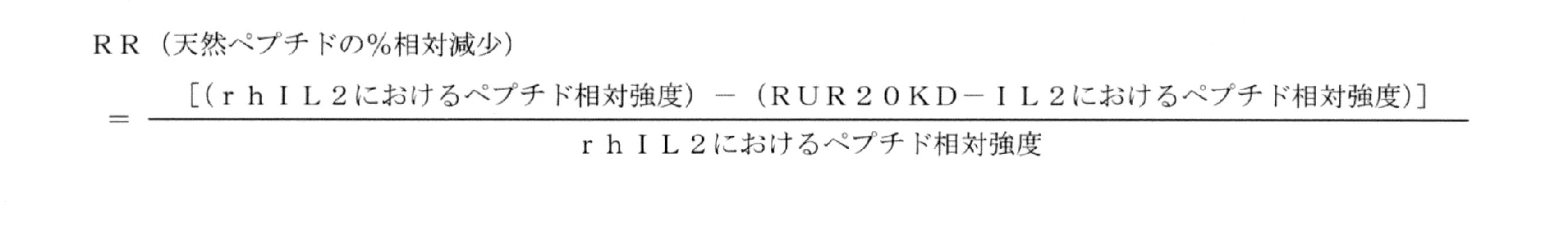 Figure 0007235772000019