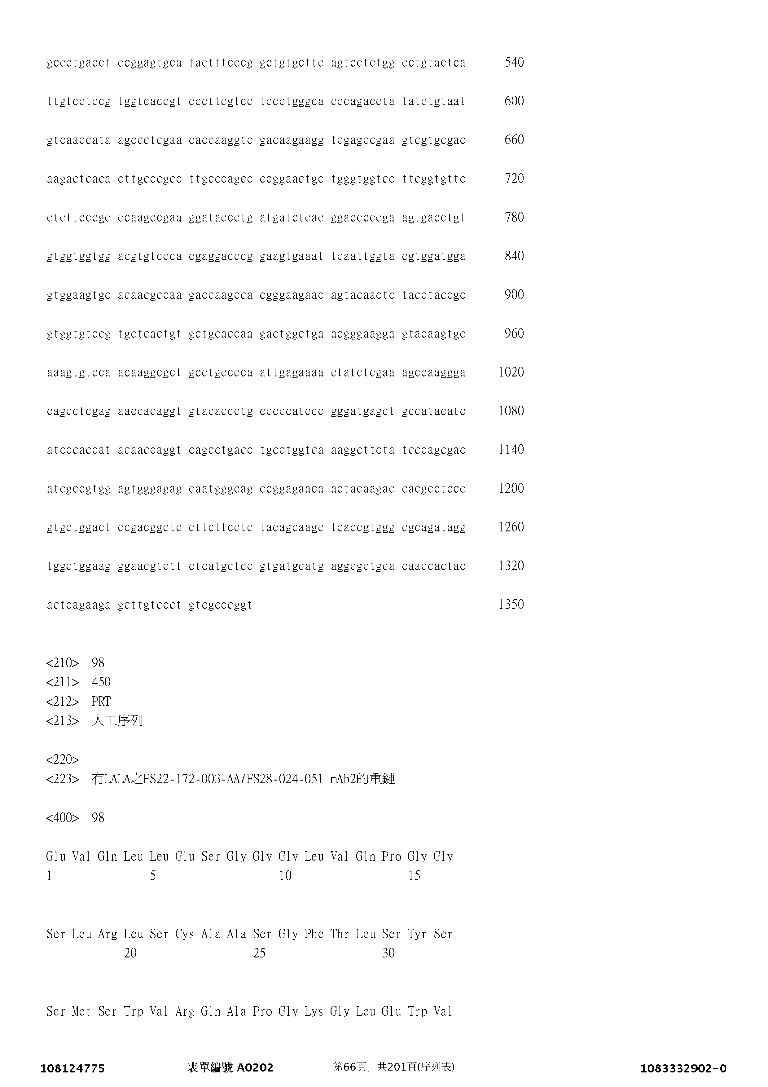 Figure 12_A0101_SEQ_0066