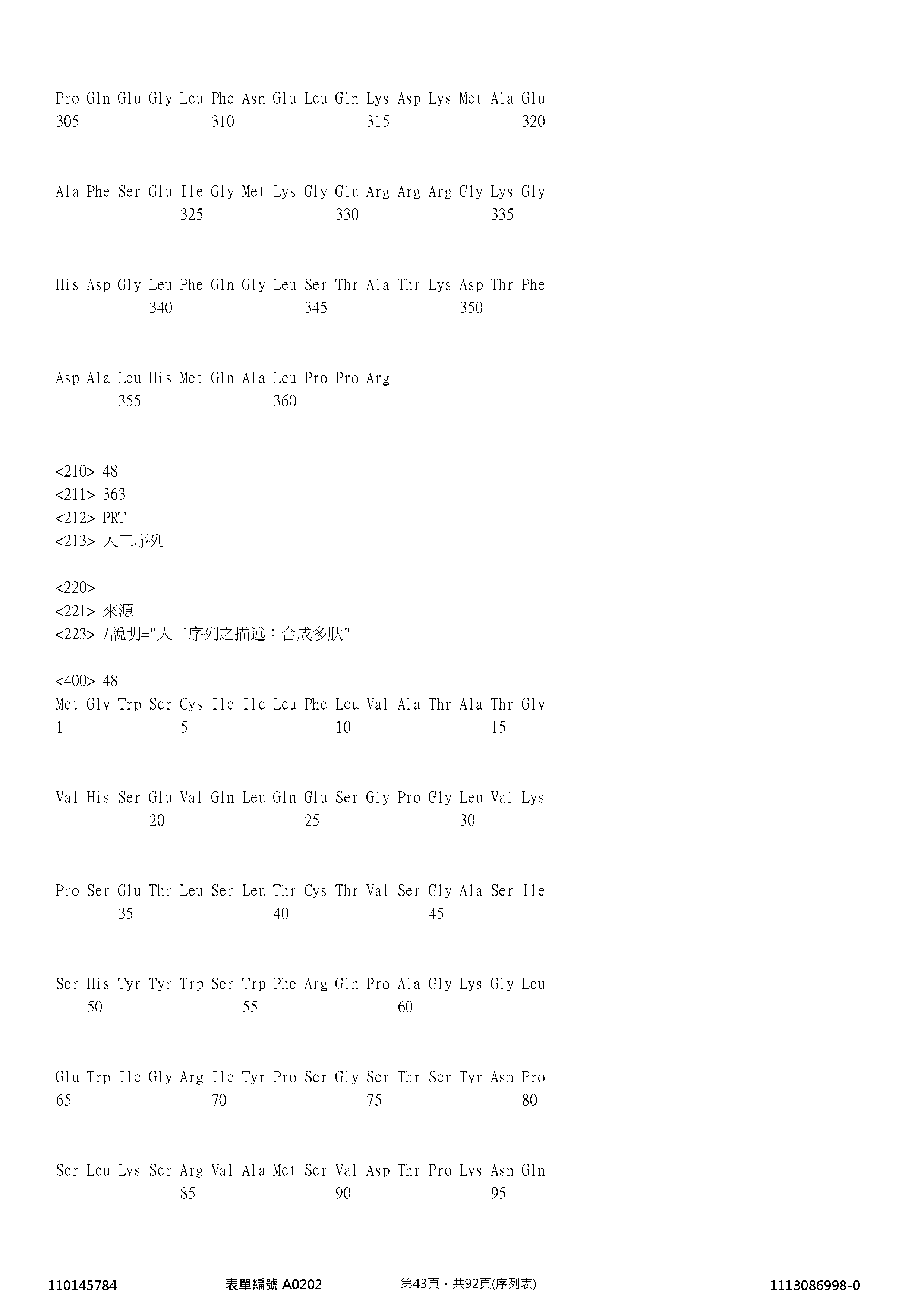 Figure 12_A0101_SEQ_0043