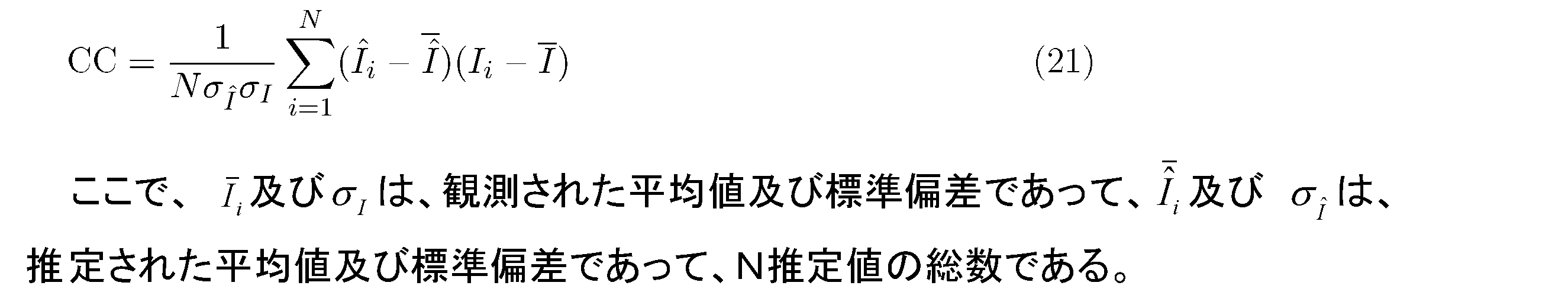 Figure JPOXMLDOC01-appb-I000005