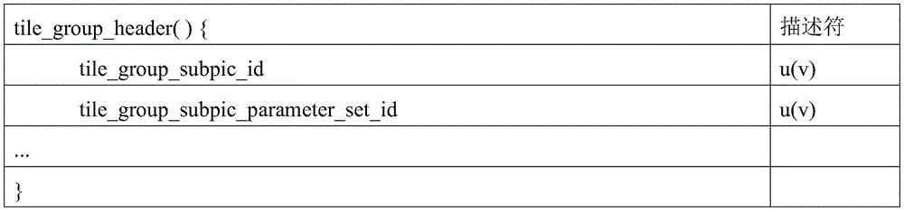 Figure BDA0003156940320000271
