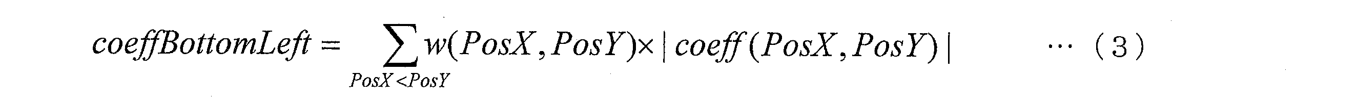 Figure JPOXMLDOC01-appb-M000003