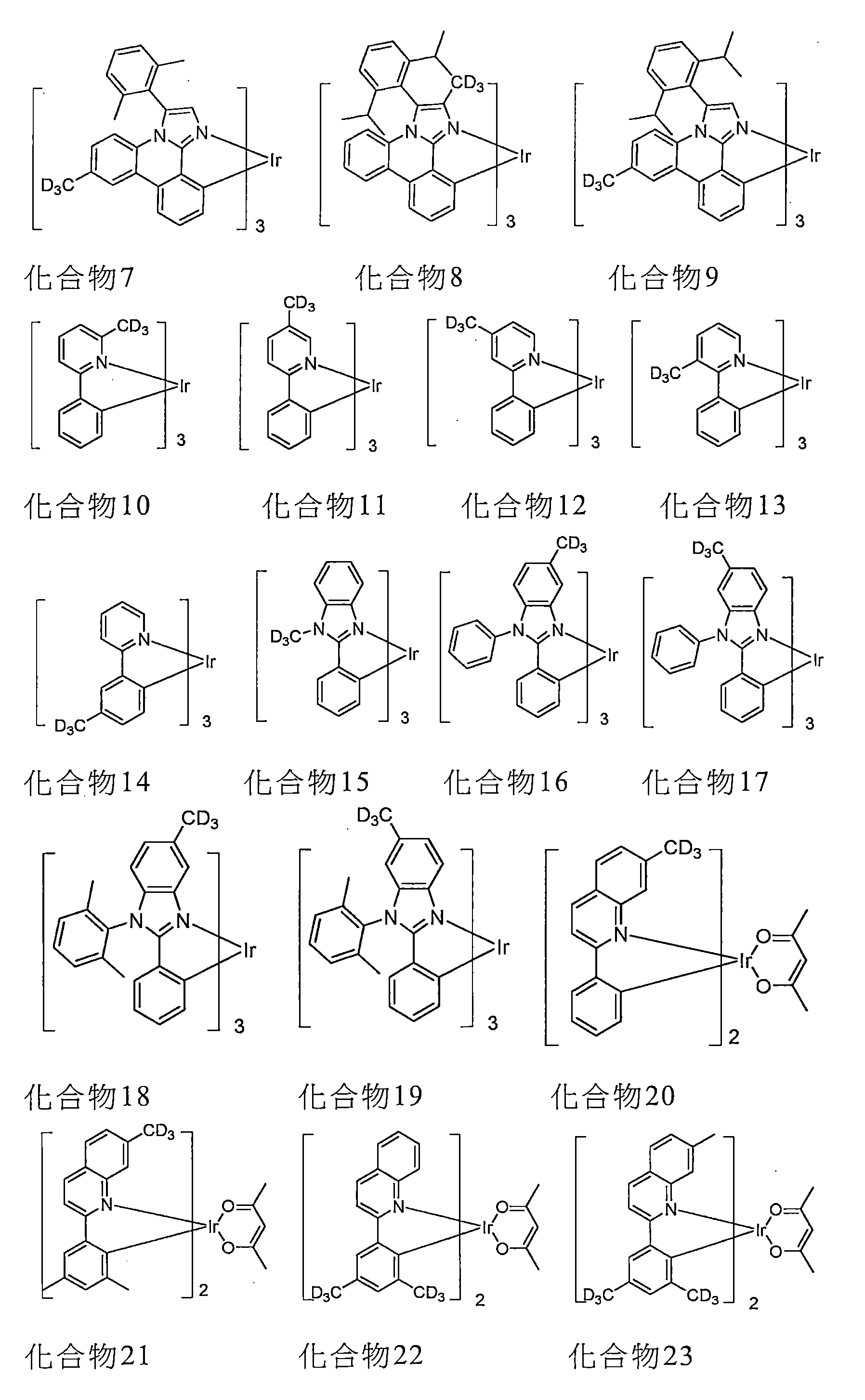 Figure 109145310-A0101-12-0021-15