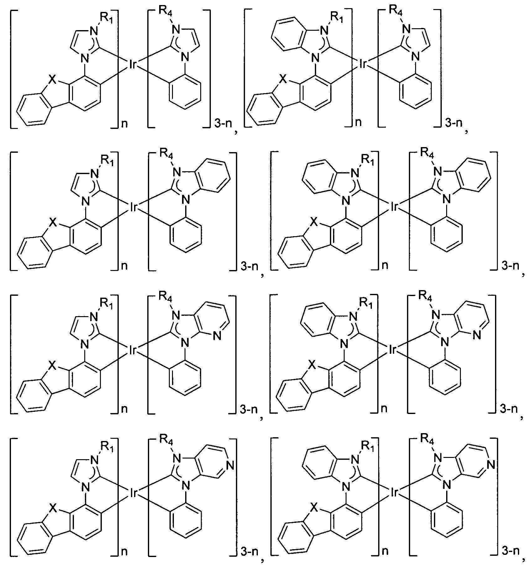 Figure 112019073318624-pat00025