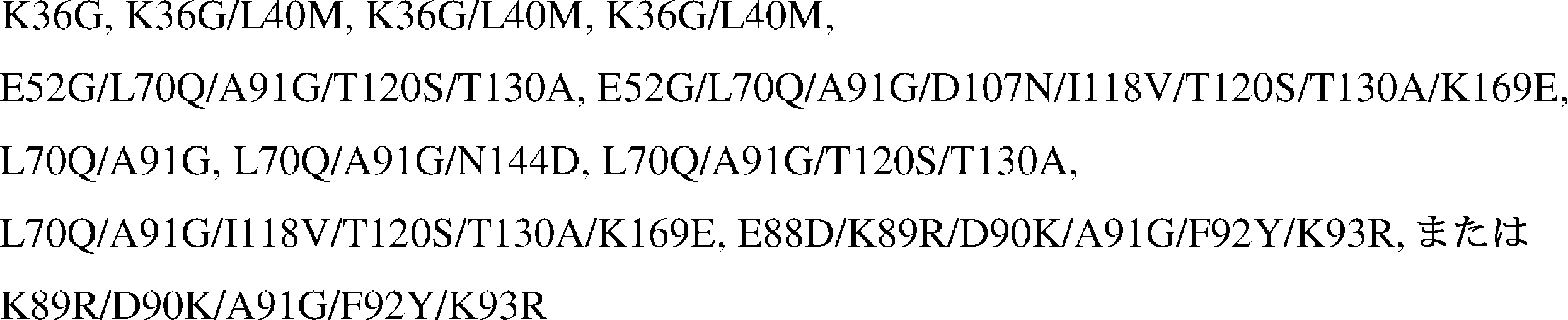 Figure 2024099752000110