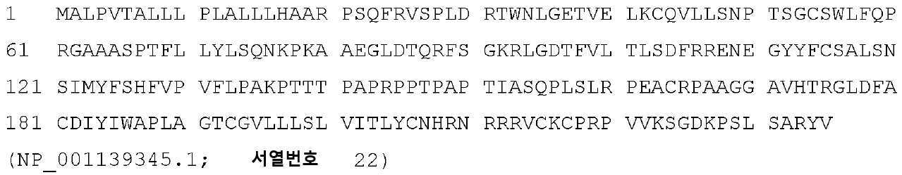 Figure 112018112837667-pct00015