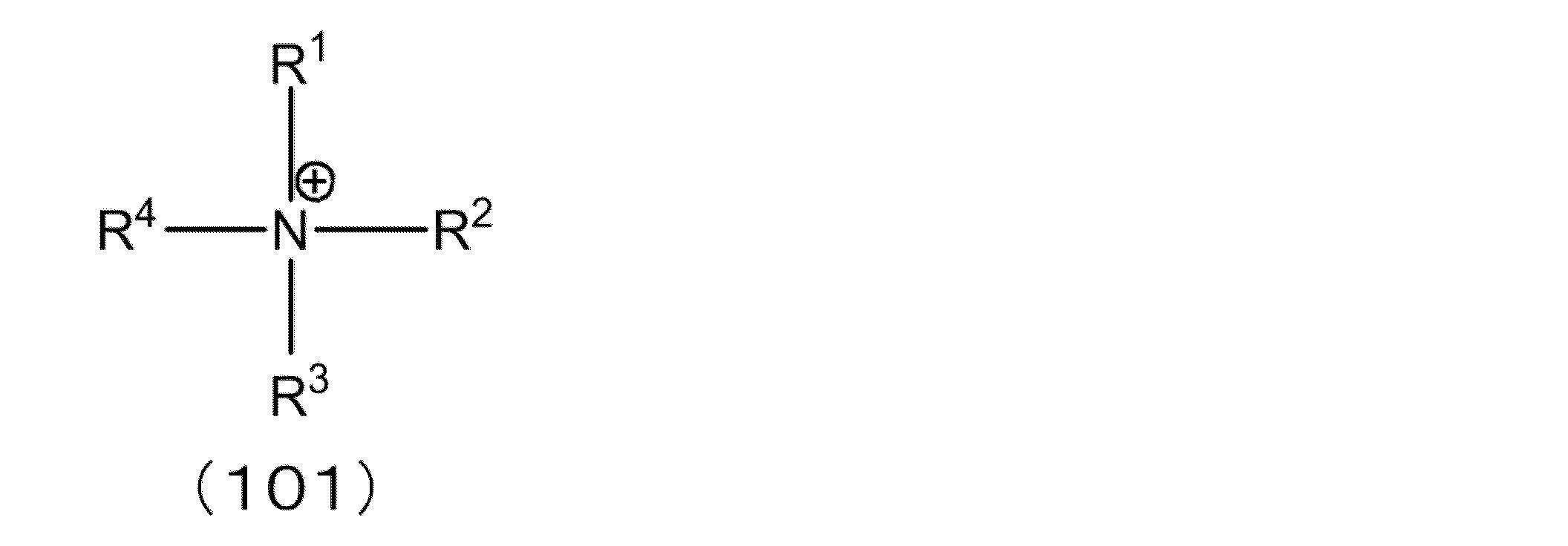 Figure JPOXMLDOC01-appb-C000026