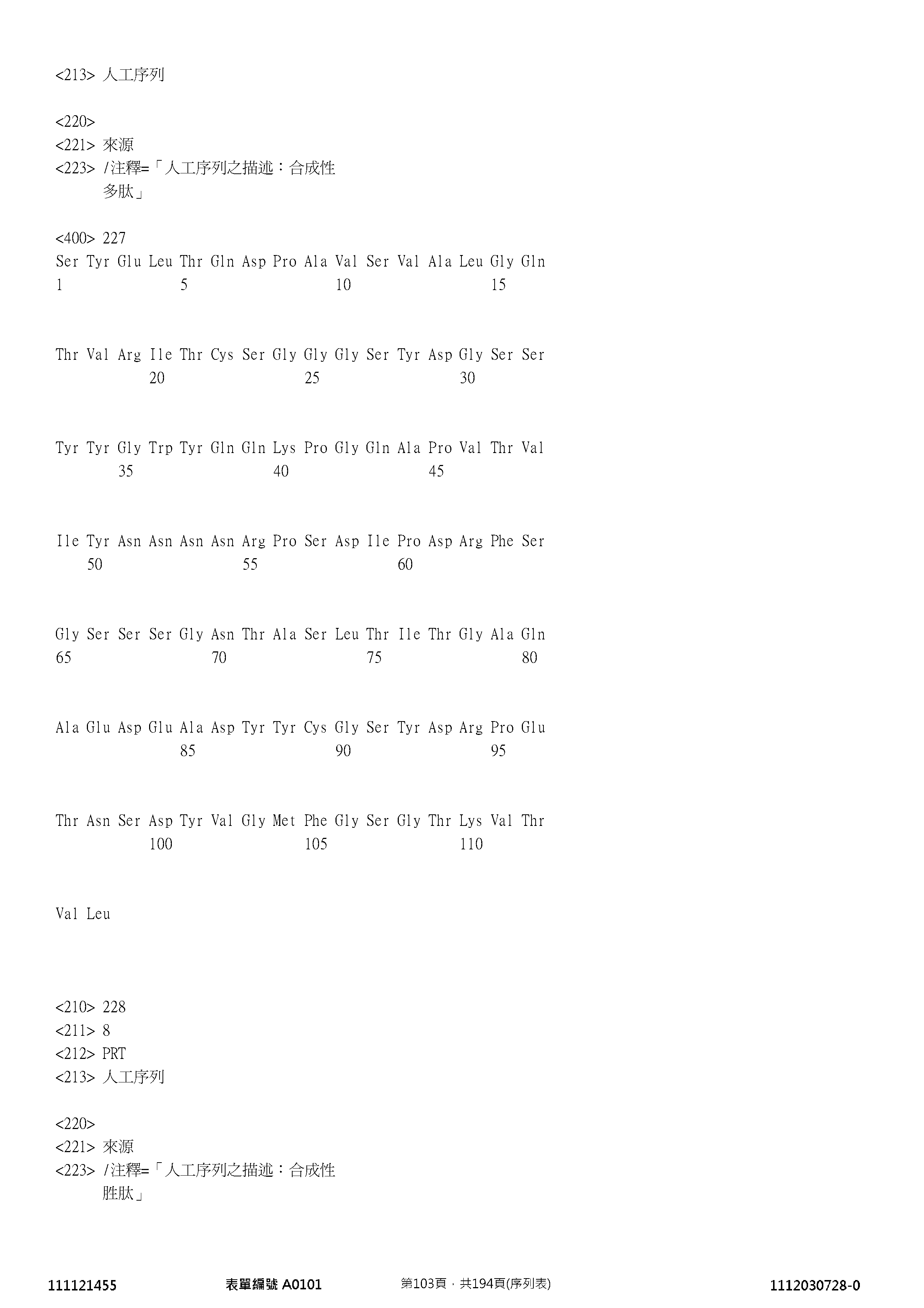 Figure 12_A0101_SEQ_0103