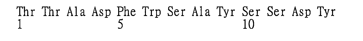 Figure 107128129-A0202-12-0094-61