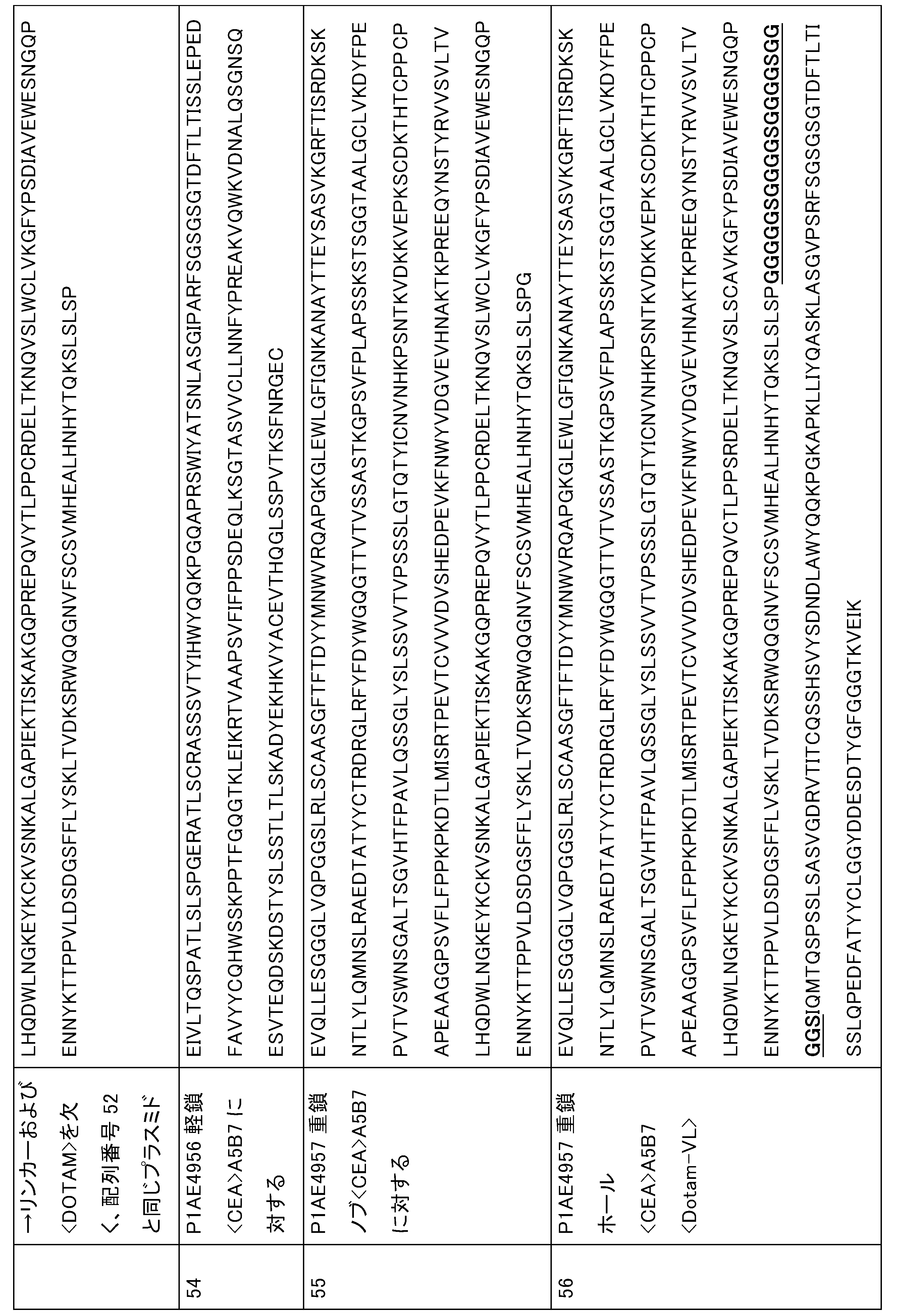 Figure 2022540610000018