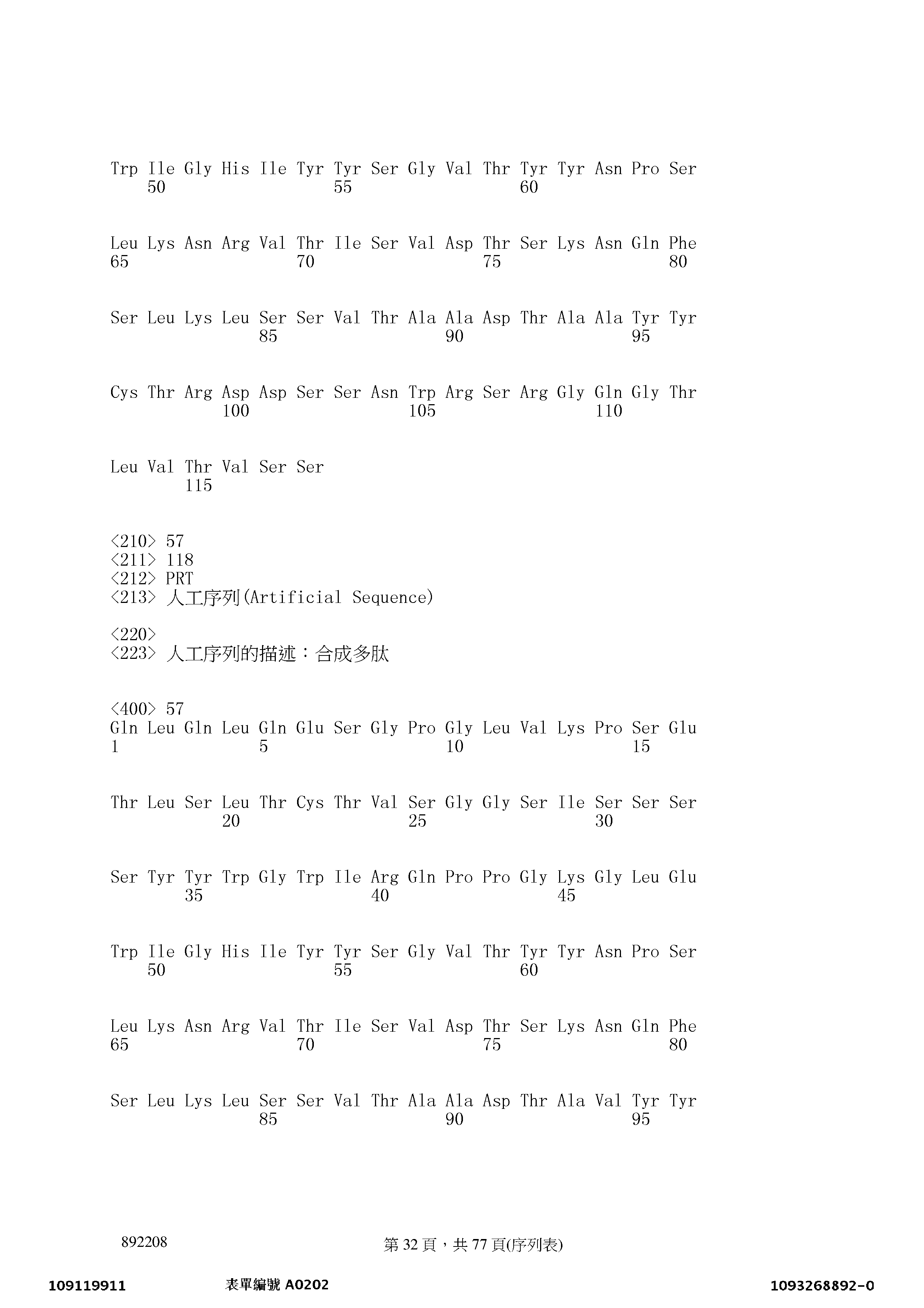 Figure 12_A0101_SEQ_0032