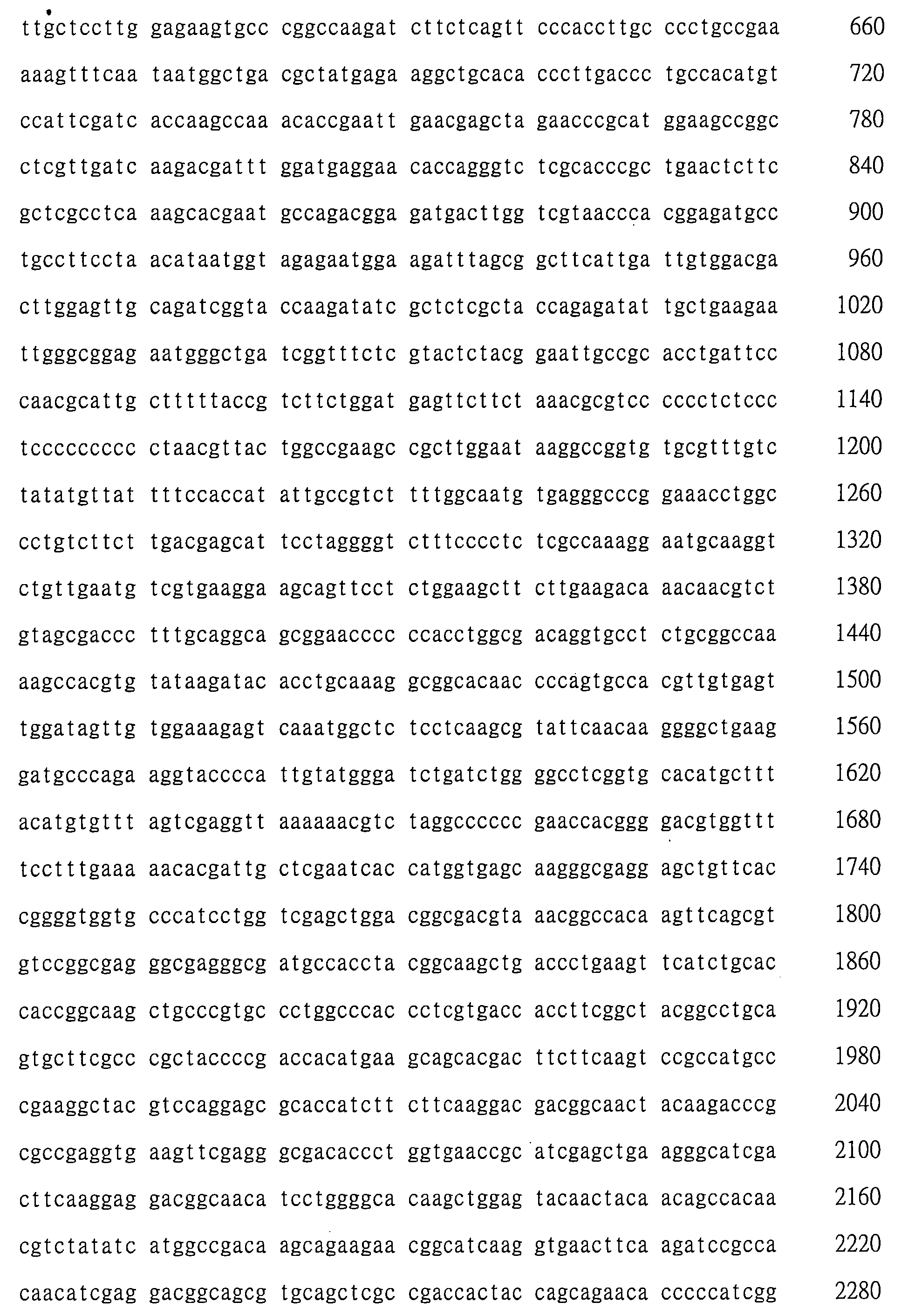 Figure 107128129-A0202-12-0089-48