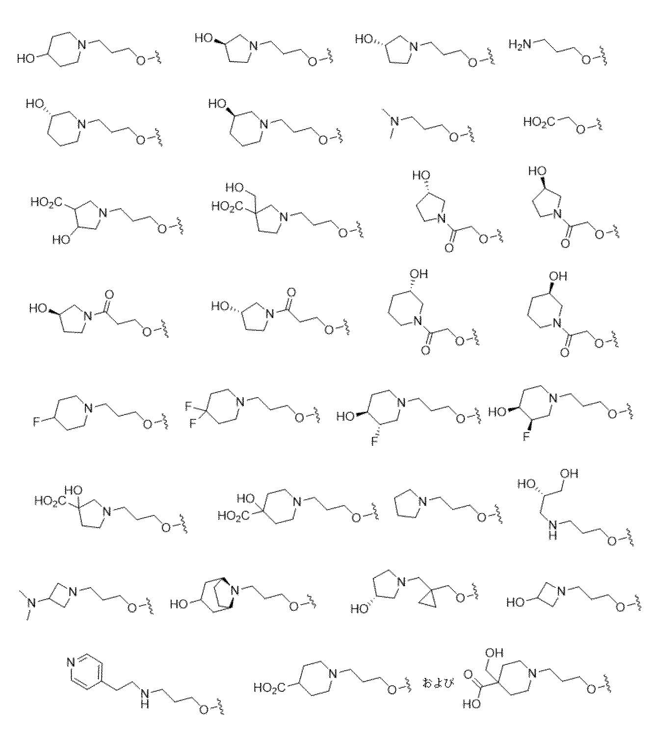 Figure 0007198269000014