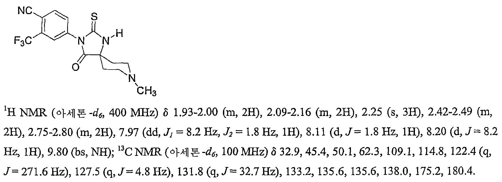 Figure 112013042155421-pat00053