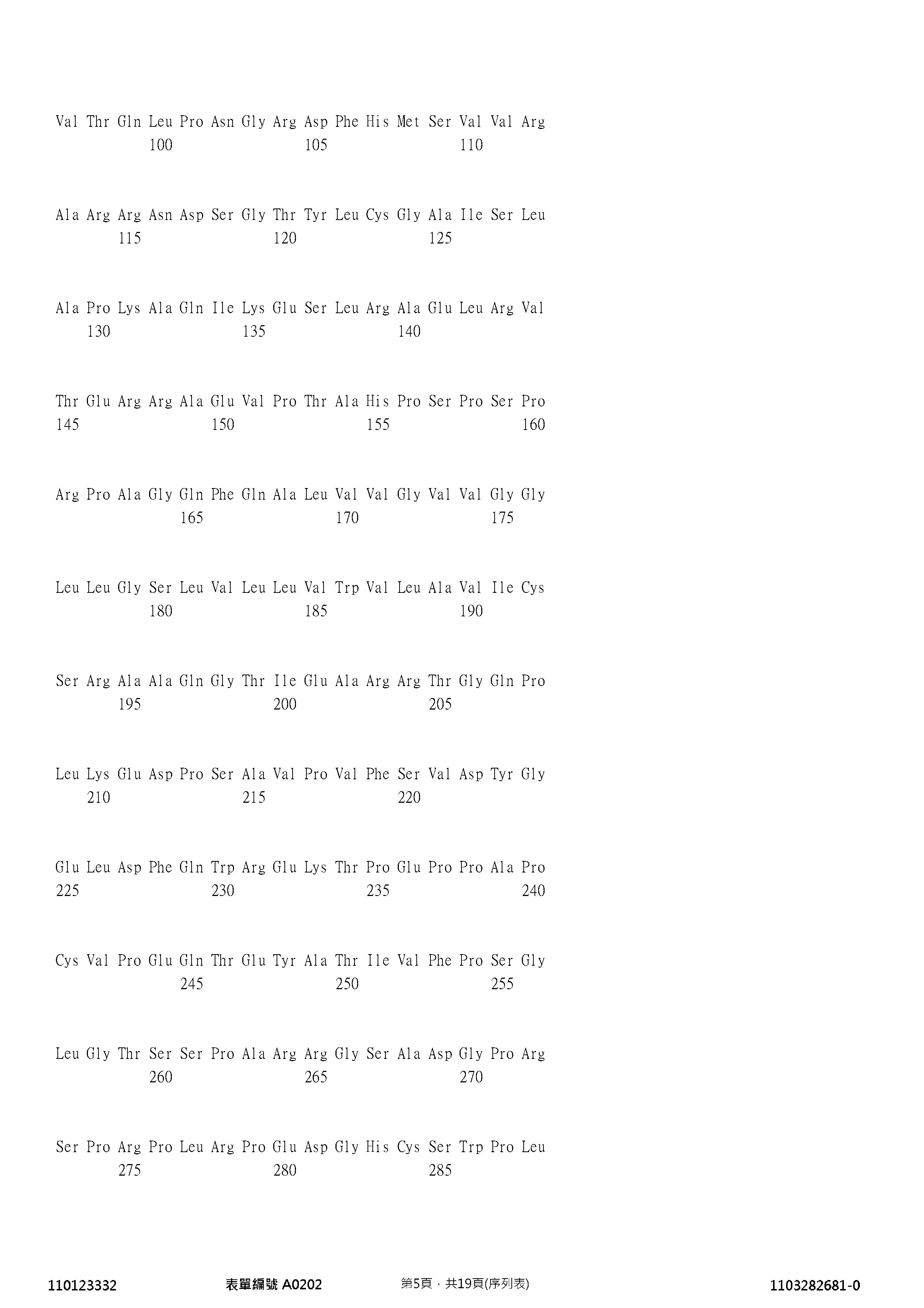 Figure 12_A0101_SEQ_0005